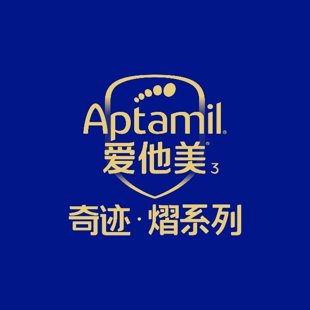 爱他美奇迹熠系列
