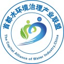 首都水环境治理产业联盟