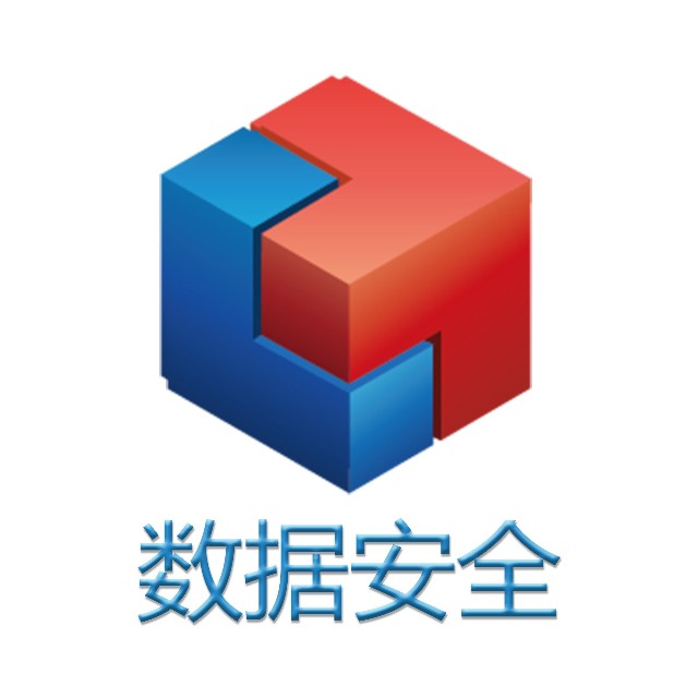 天喻数据安全