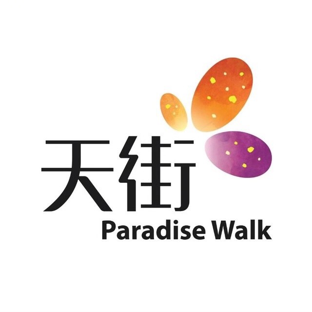 龙湖苏州东吴天街