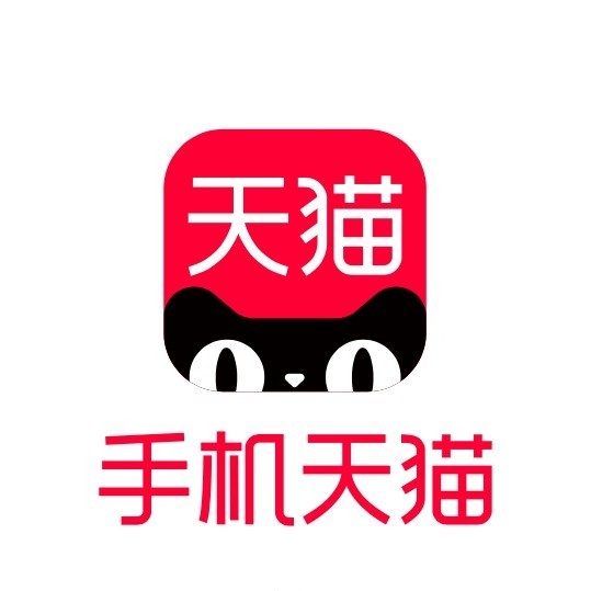 天猫APP