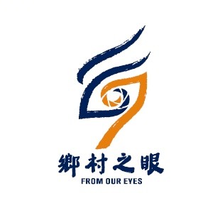 乡村之眼
