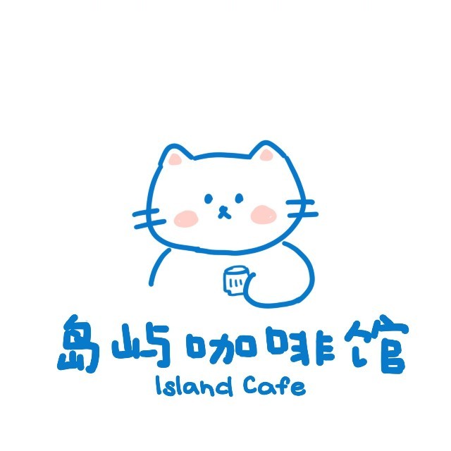 島嶼咖啡館小程序