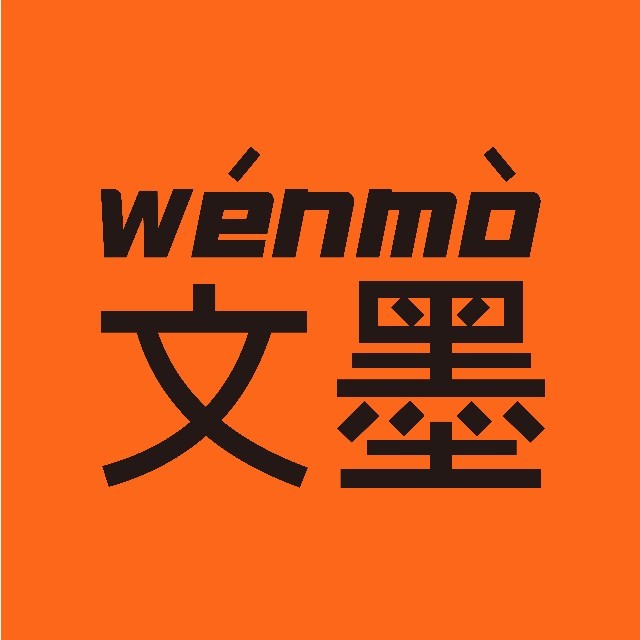 文墨wenmo