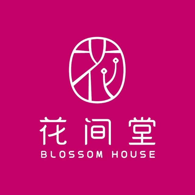 花间堂酒店
