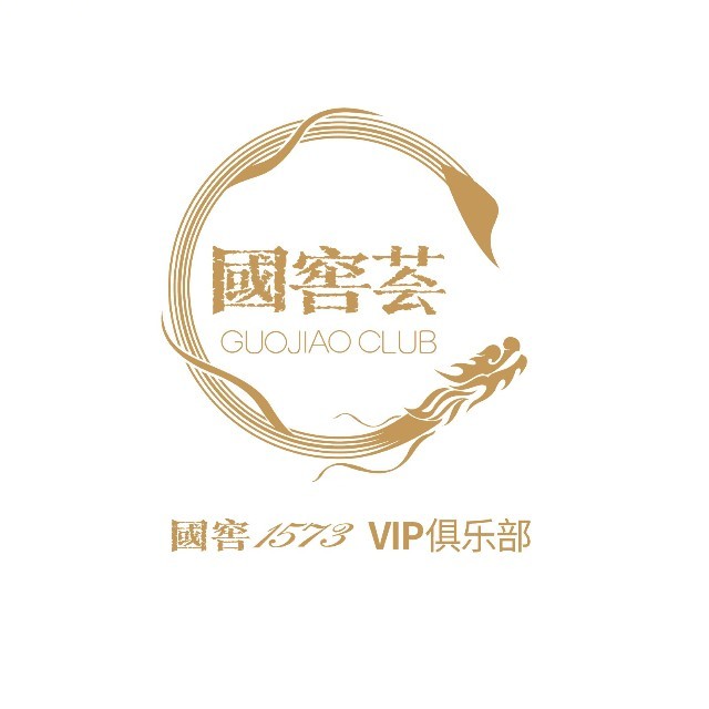 国窖荟VIP俱乐部