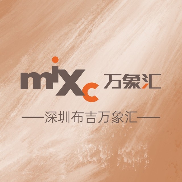 深圳布吉万象汇