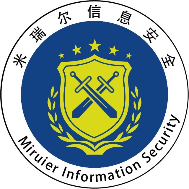 米瑞尔信息安全