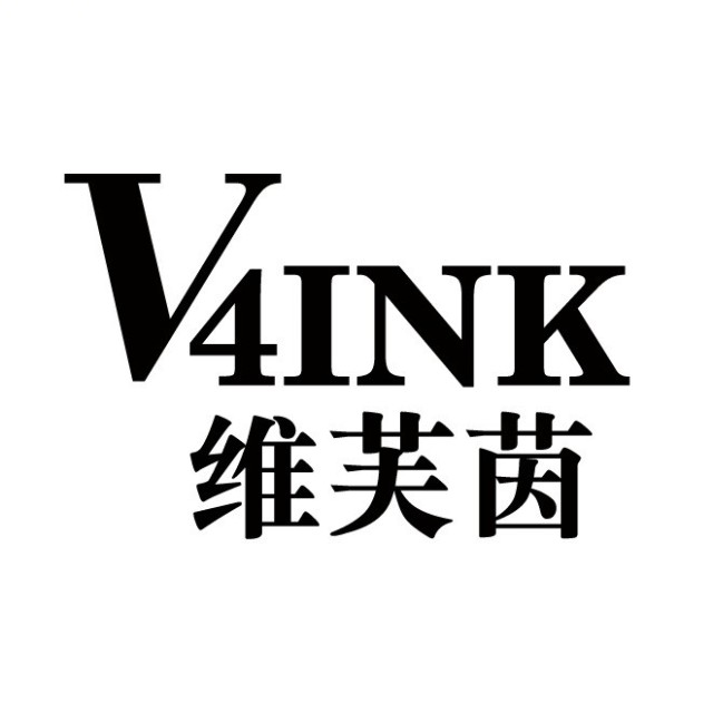 V4INK维芙茵