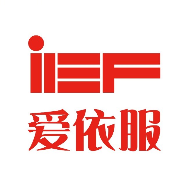 IEF爱依服