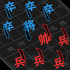 汉字攻防战 Logo