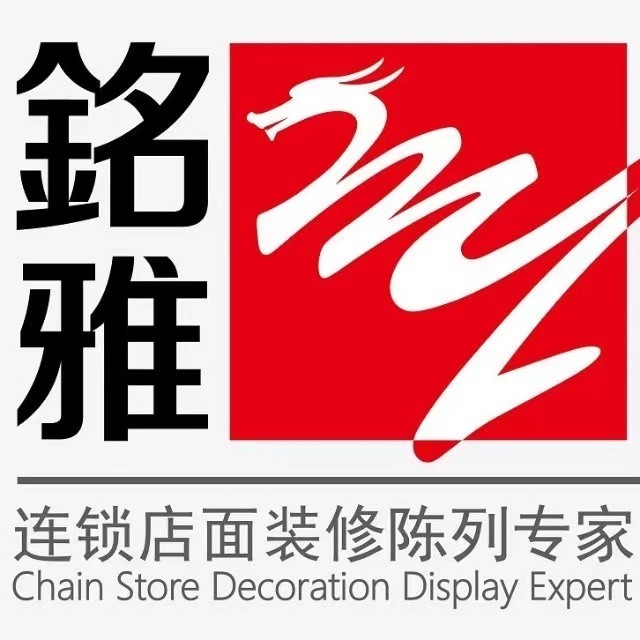 明驰集团