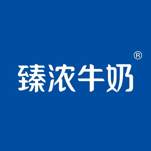 臻浓牛奶
