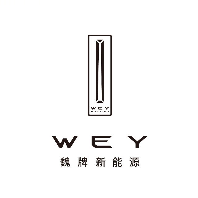 魏牌新能源