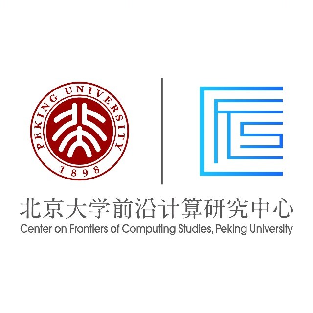 北京大学前沿计算研究中心