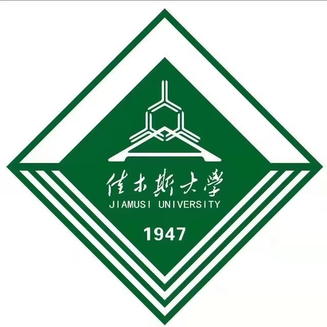 佳木斯大学