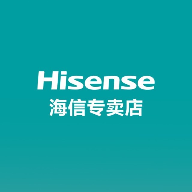 海信专卖店