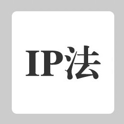 IP law