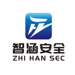 智涵安全应急响应中心