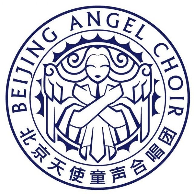 北京天使童声合唱团
