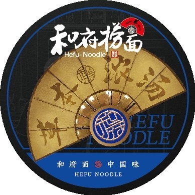 和府捞面