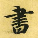 请分享点赞加关注