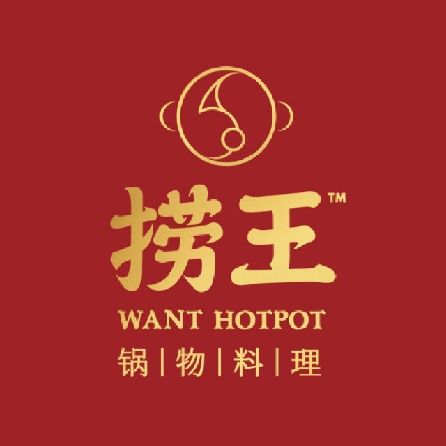 捞王锅物料理