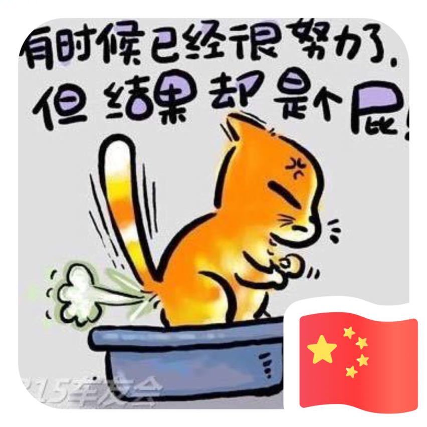 用戶頭像