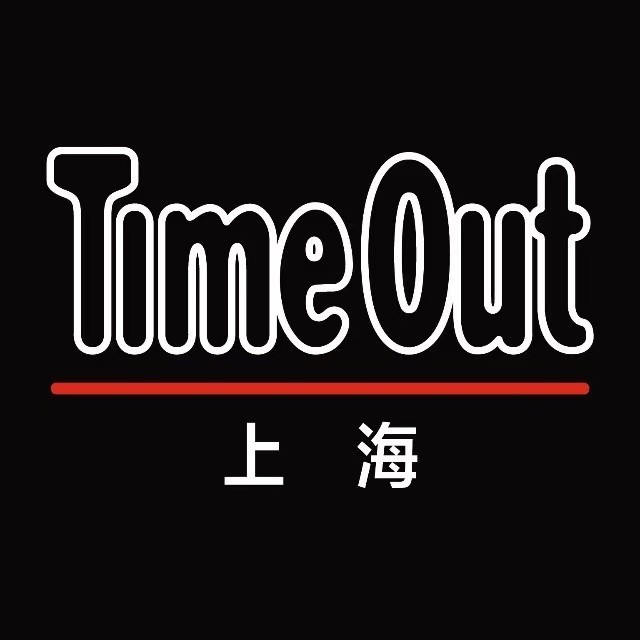 TimeOut上海