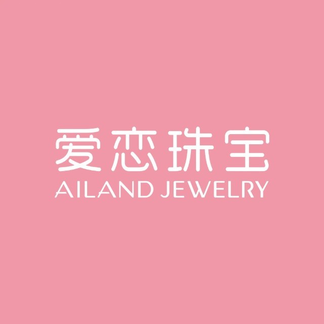 爱恋珠宝