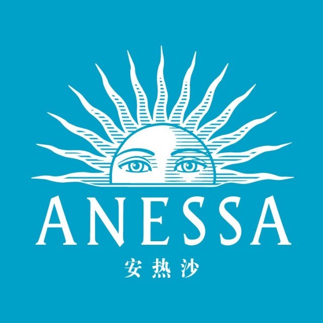 安热沙ANESSA