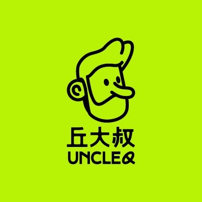 丘大叔柠檬茶