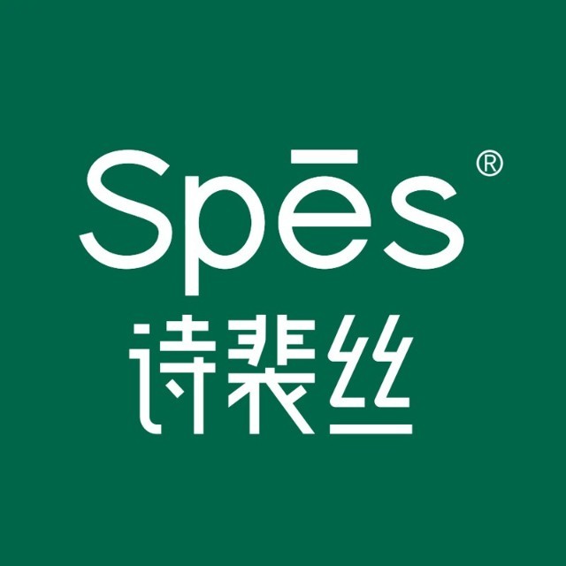 Spes诗裴丝