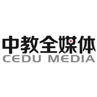 中教全媒