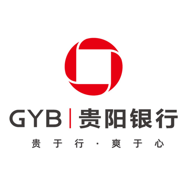 贵阳银行信用卡