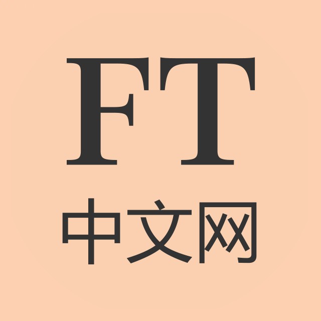 FT中文网