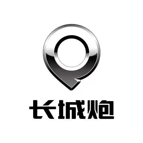 长城炮