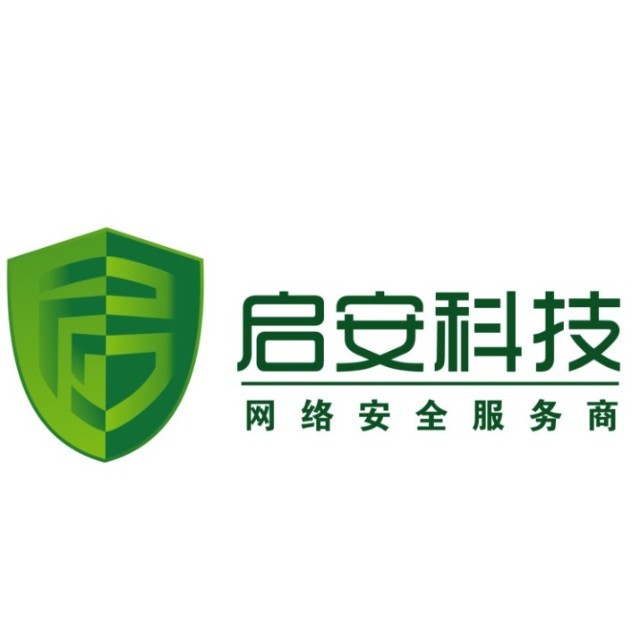 云南启安科技