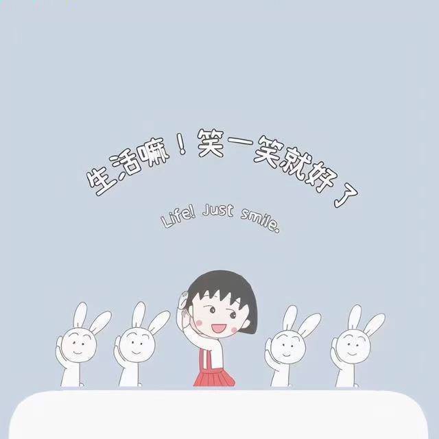 用戶頭像