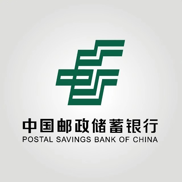 邮储银行信用卡