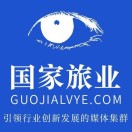 旅业网