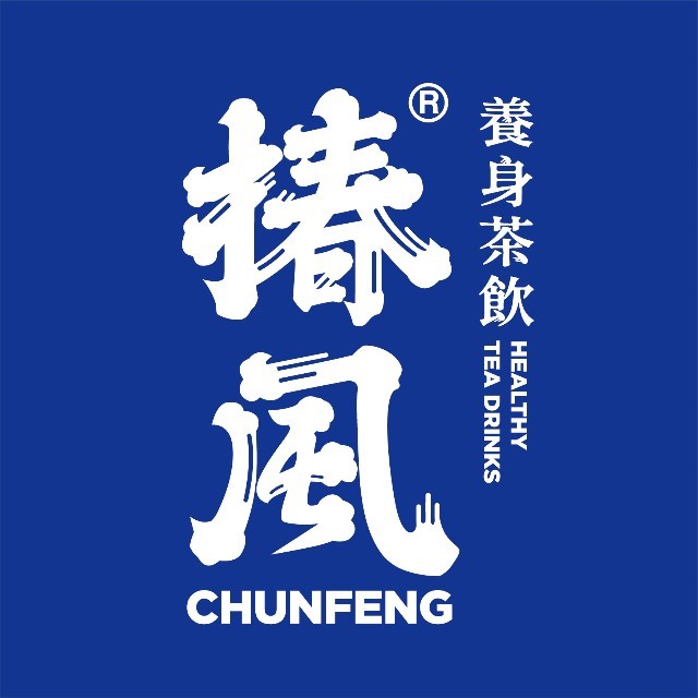 椿风养身茶