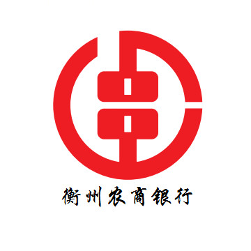 衡州农商银行