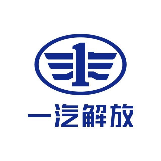 一汽解放