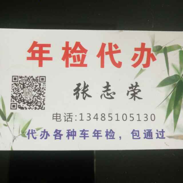 幸福的大龙