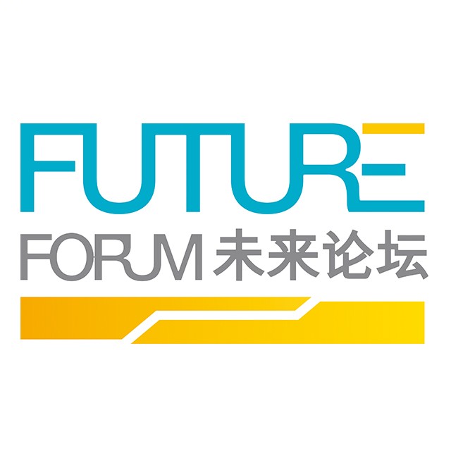 未来论坛