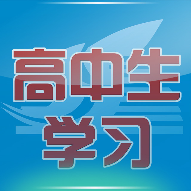 您家娃读哪所公办学校？中山多个镇区公布2019中小学招生安排
                
                