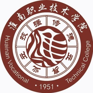 淮南职业技术学院