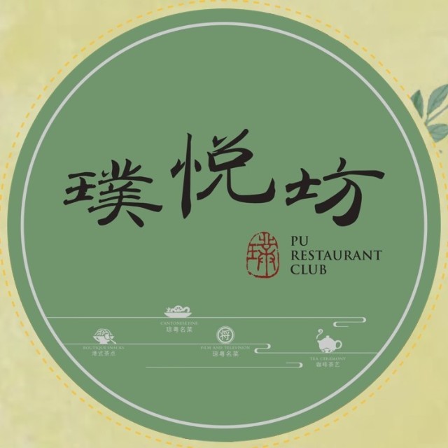 璞舍餐饮