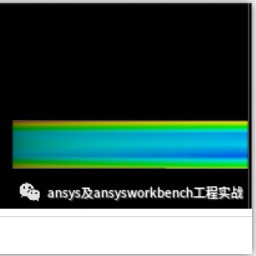 ANSYS及ANSYS Workbench工程实战